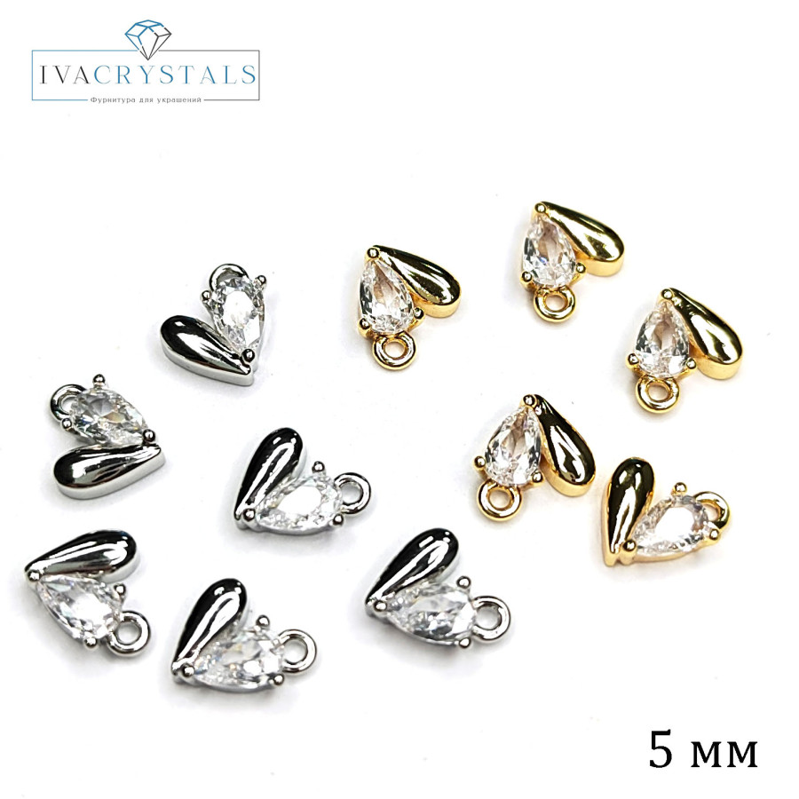 Маленькая подвеска Сердце 5 мм с фианитом, штука