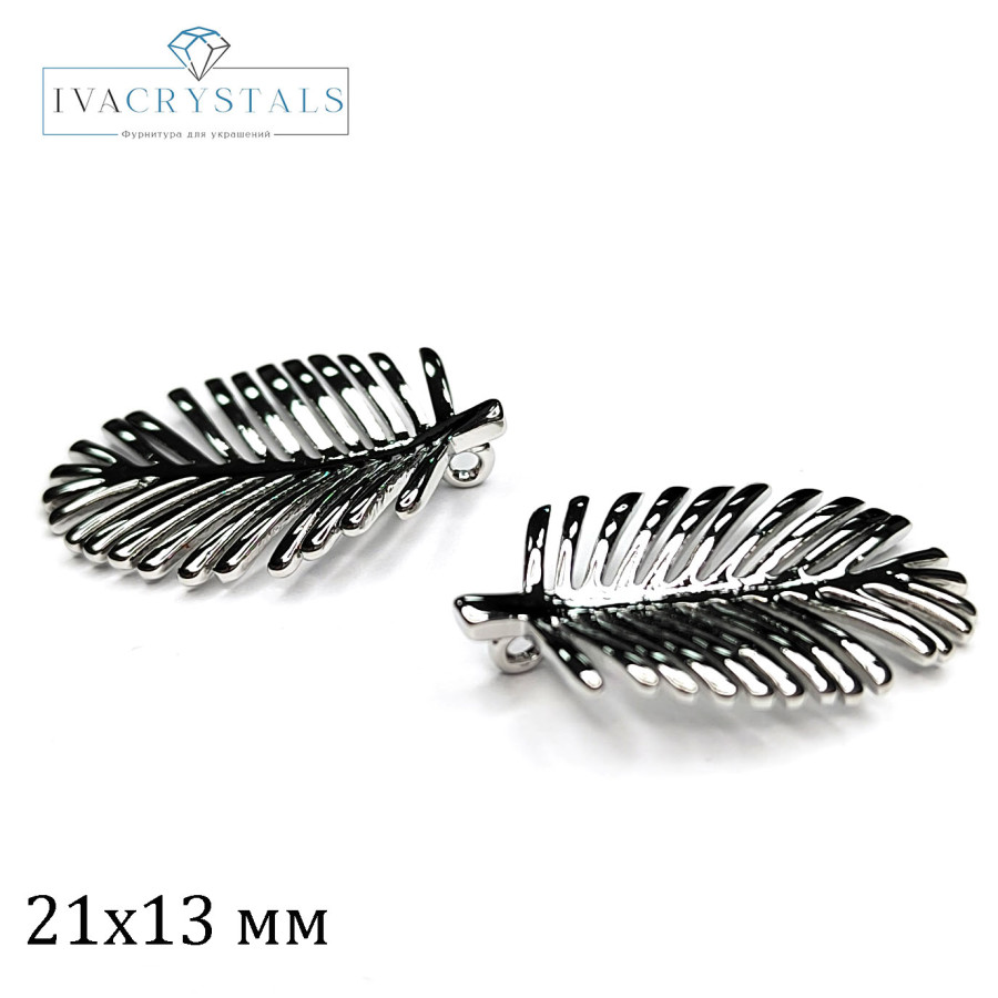 Подвеска Листик 21х13 мм, штука покрытие Родий