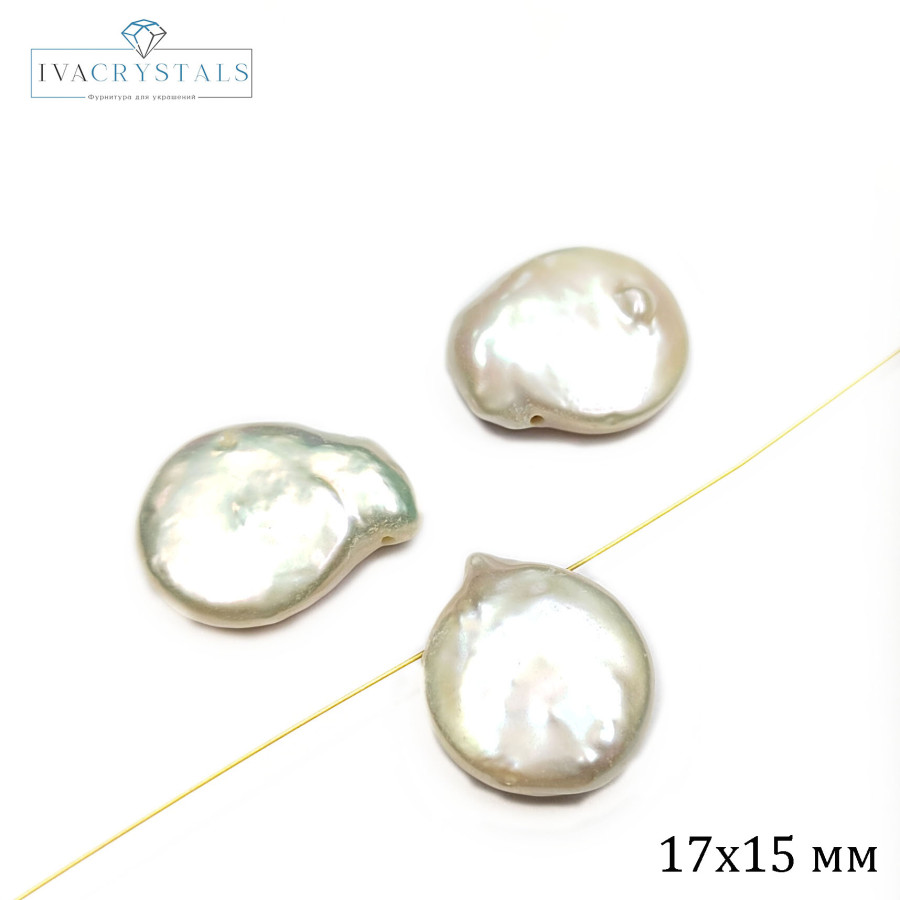 Жемчуг натуральный Кеши 17х15 мм, культивированный Штука