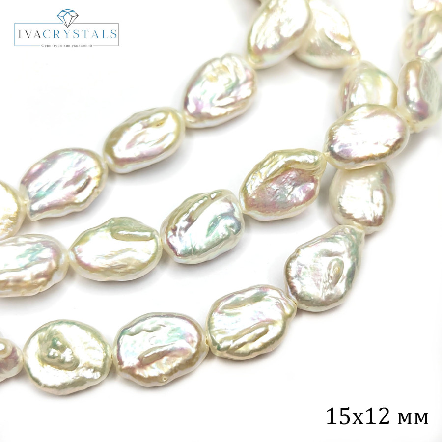 Жемчуг натуральный Кеши 15х12 мм, форма жемчуга Оливка, культивированный жемчуг