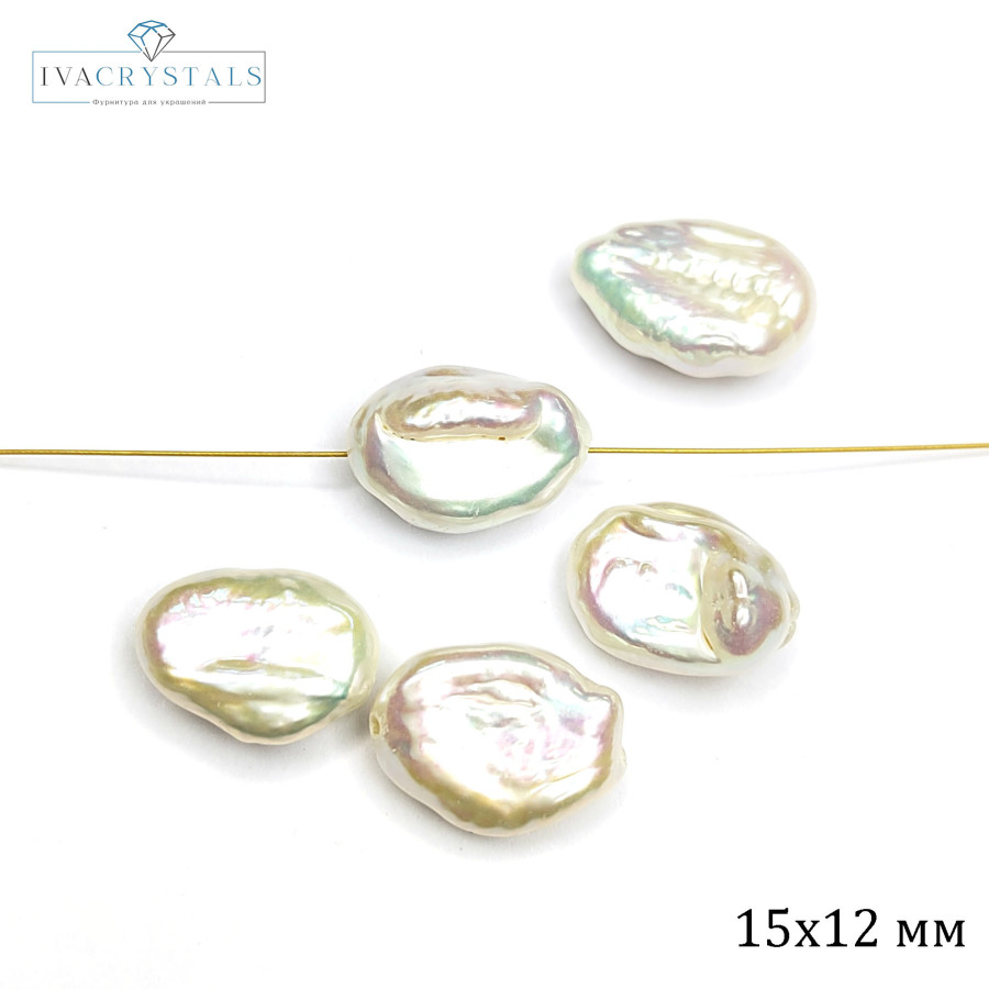 Жемчуг натуральный Кеши 15х12 мм, форма жемчуга Оливка, культивированный жемчуг