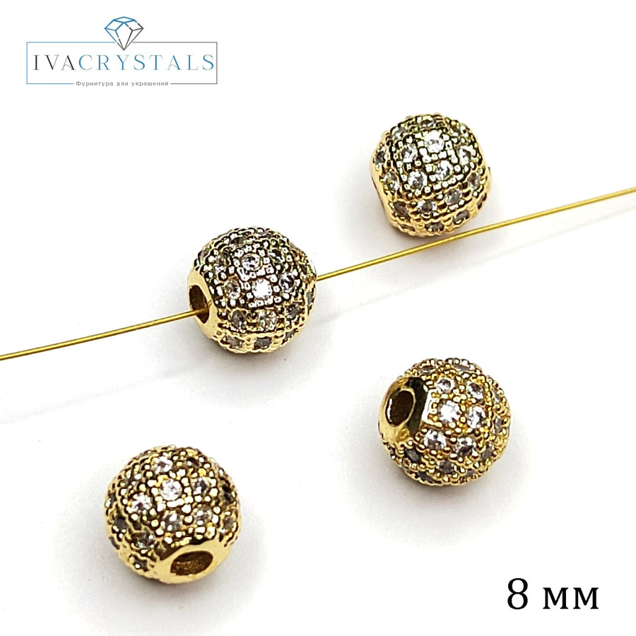 Разделительная бусина с фианитами 8 мм, ШТУКА покрытие Позолота