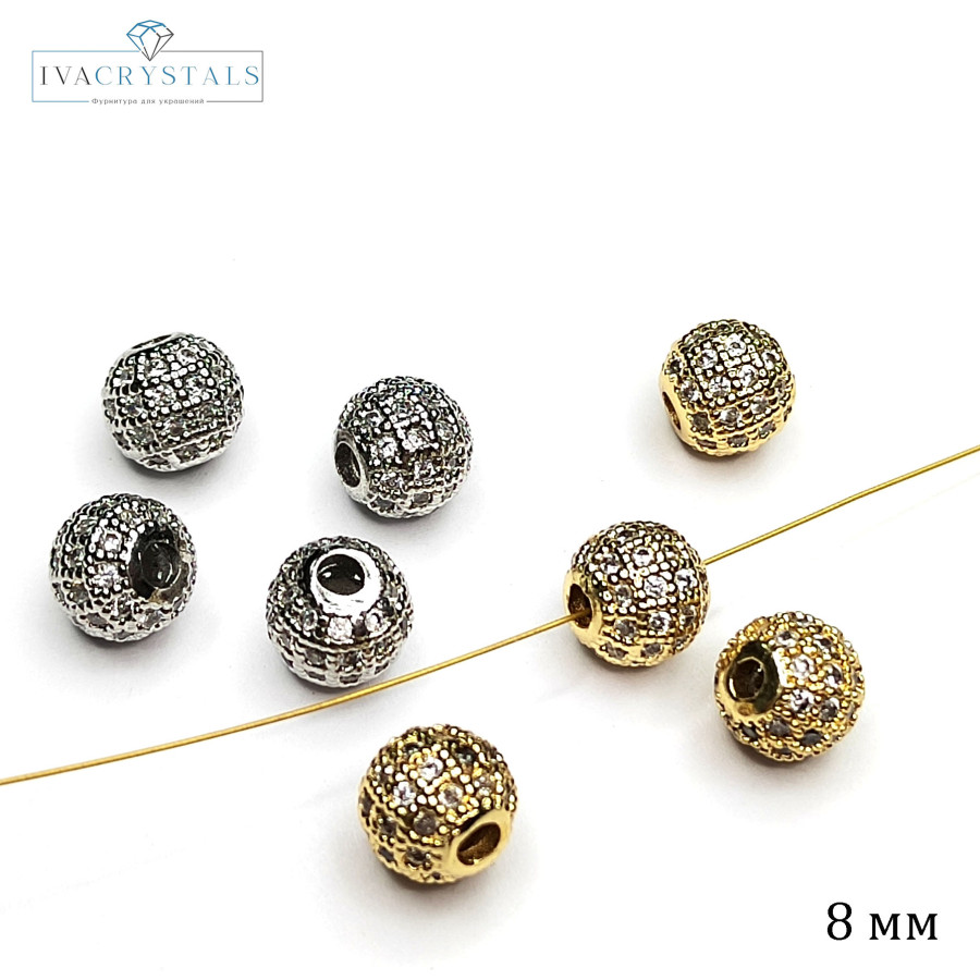Разделительная бусина с фианитами 8 мм, ШТУКА