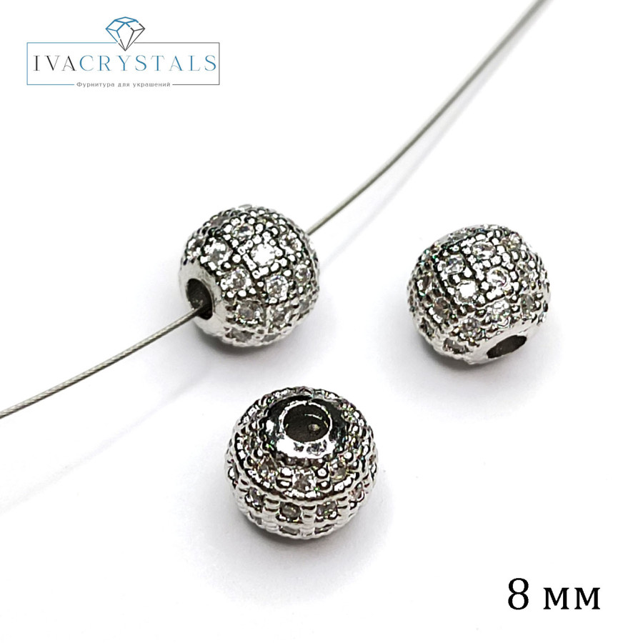Разделительная бусина с фианитами 8 мм, ШТУКА покрытие Родий