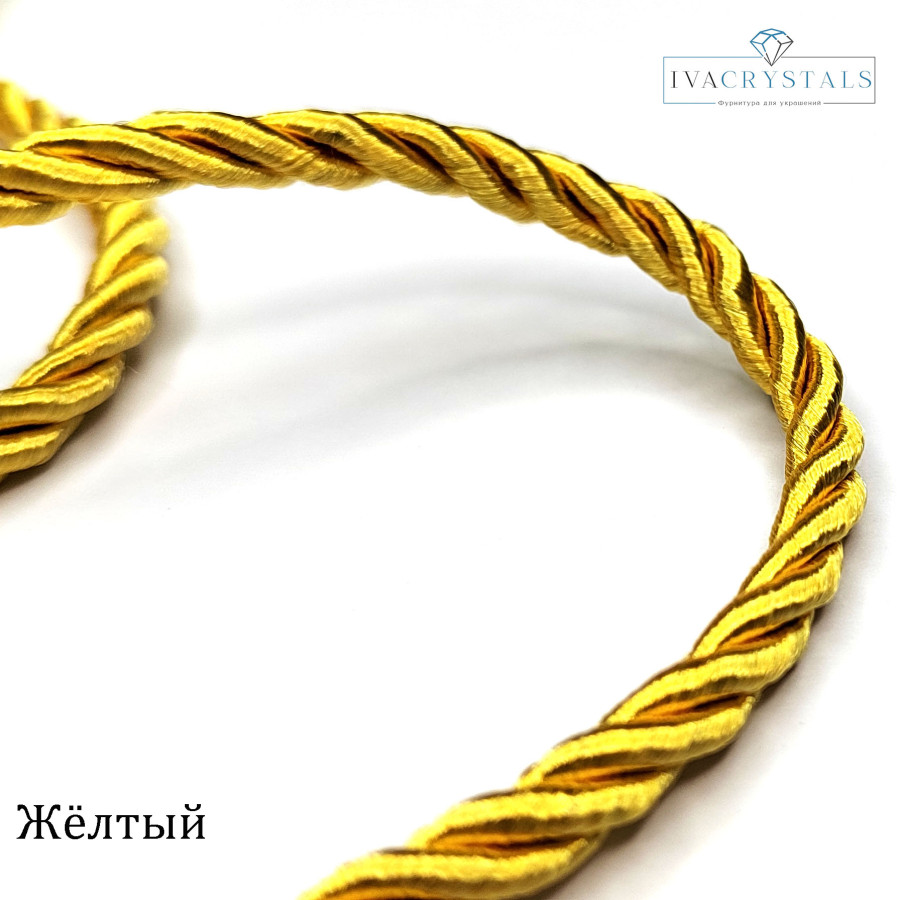 Шнур витой 6 мм цвет Жёлтый, метр