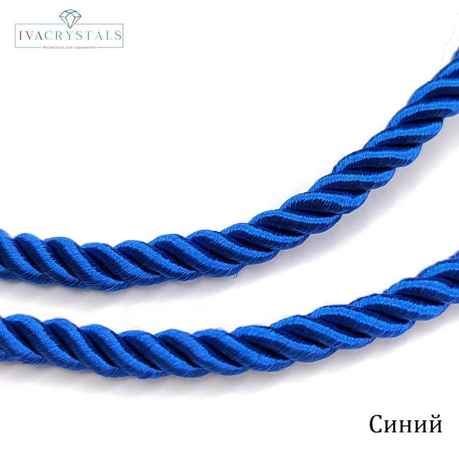 Шнур витой 6 мм цвет Синий, метр