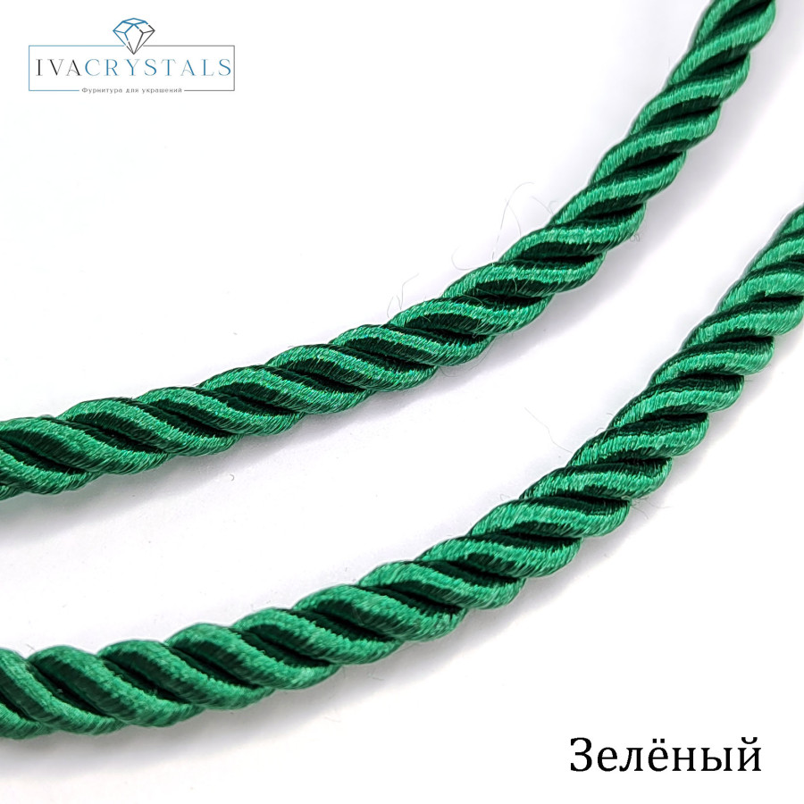 Шнур витой 6 мм цвет Зелёный, метр