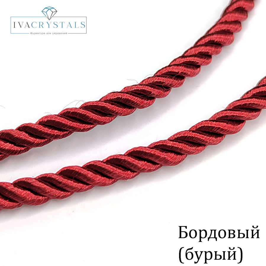 Шнур витой 6 мм цвет Бордовый (бурый), метр