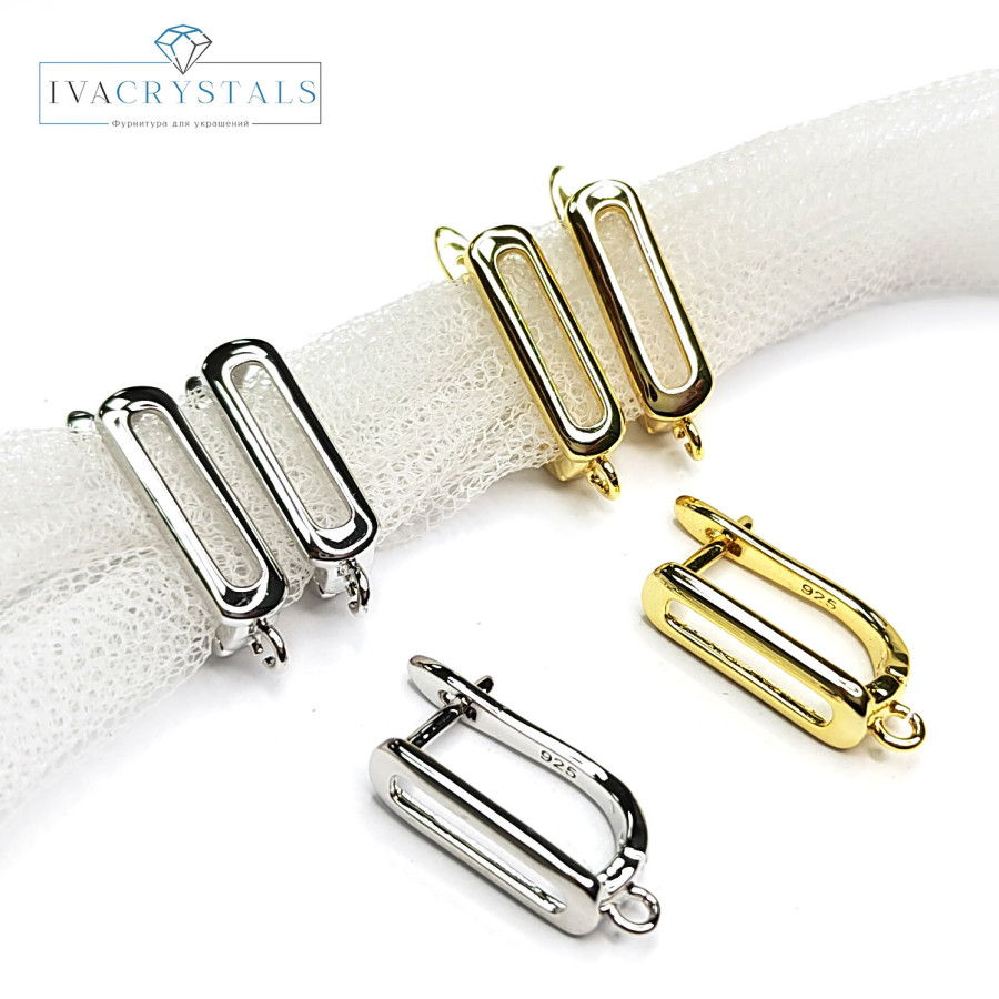 Швензы 18х5 мм Прямоугольные, пара