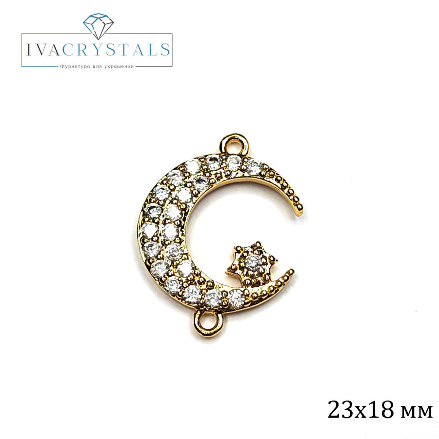 Коннектор Полумесяц 23х18 мм с фианитами, штука покрытие Позолота