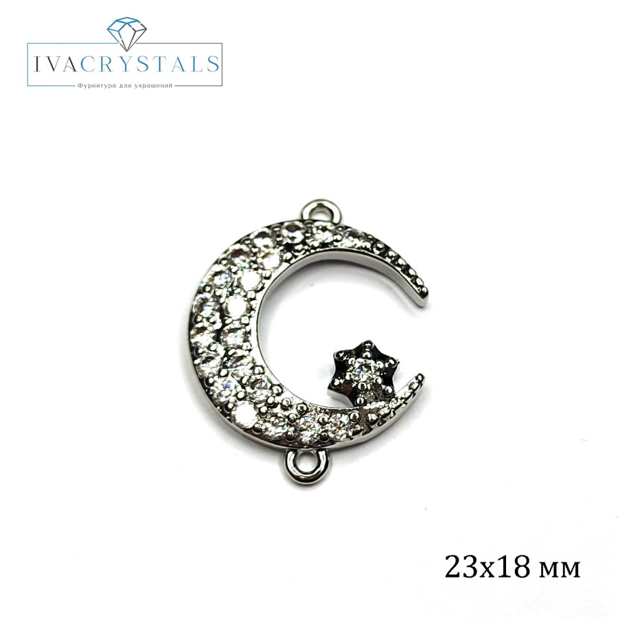 Коннектор Полумесяц 23х18 мм с фианитами, штука покрытие Родий