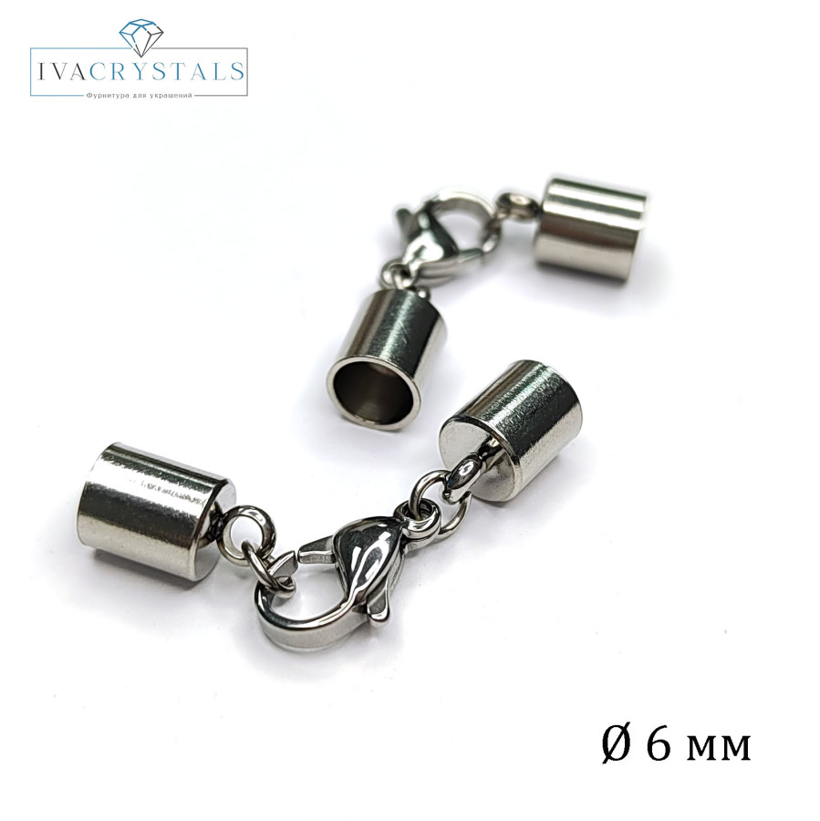 Концевик для шнура диаметром 6 мм, концевик из стали для вклейки, штука цвет серебряный