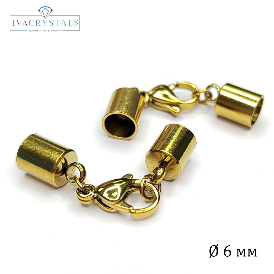 Концевик для шнура диаметром 6 мм, концевик из стали для вклейки, штука цвет золотой