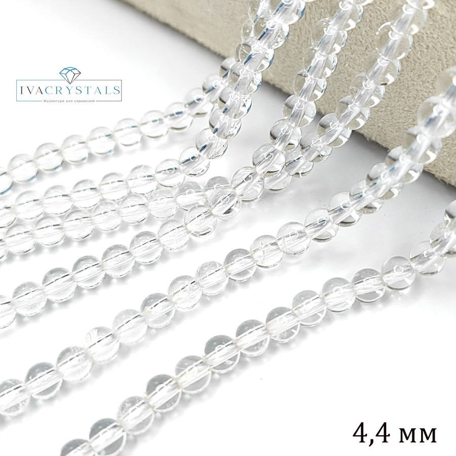 Горный хрусталь натуральный гладкий шар 4,4 мм нить 40 см