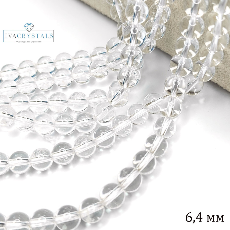 Горный хрусталь натуральный гладкий шар 6,4 мм нить 40 см