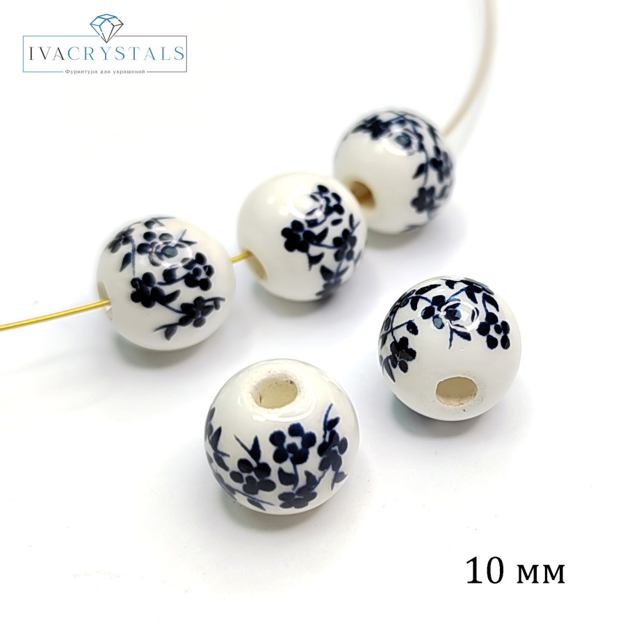 Бусины керамические 10 мм с узором Гжель, цвет тёмно-синий, ШТУКА