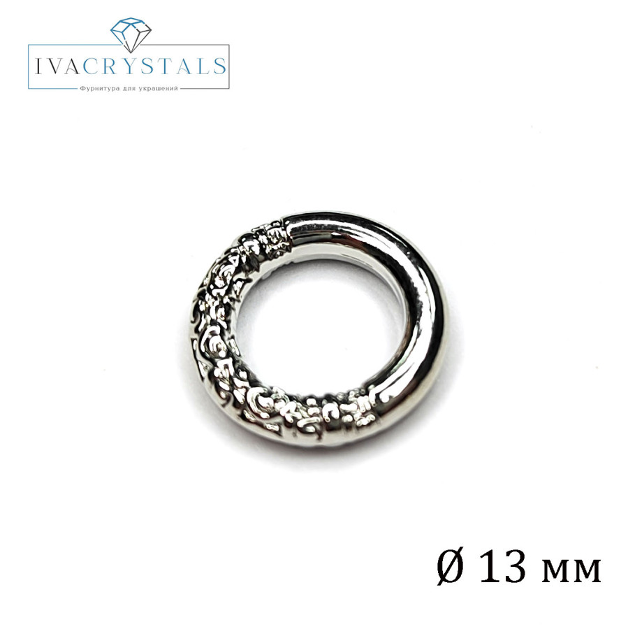 13 мм Кольцо коннектор неразъемное, штука покрытие Родий