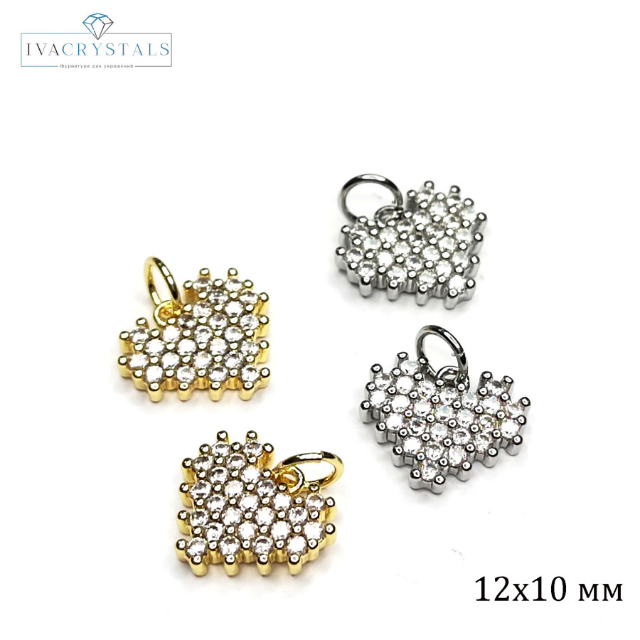 Подвеска Сердце 12х10 мм с фианитами , штука