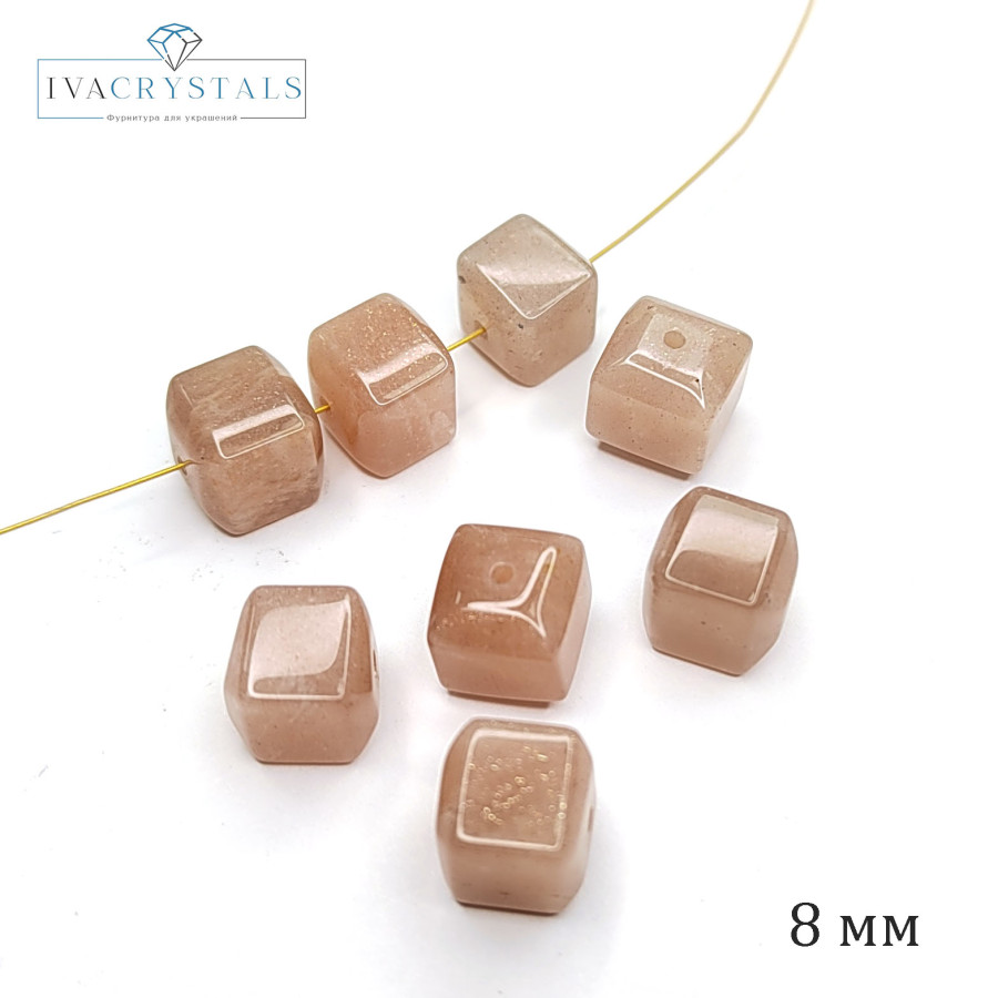 Солнечный камень, Кубик 8 мм, штука