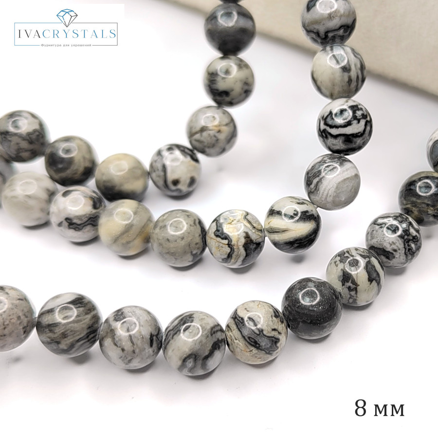 Яшма серая натуральная, бусины гладкий шар