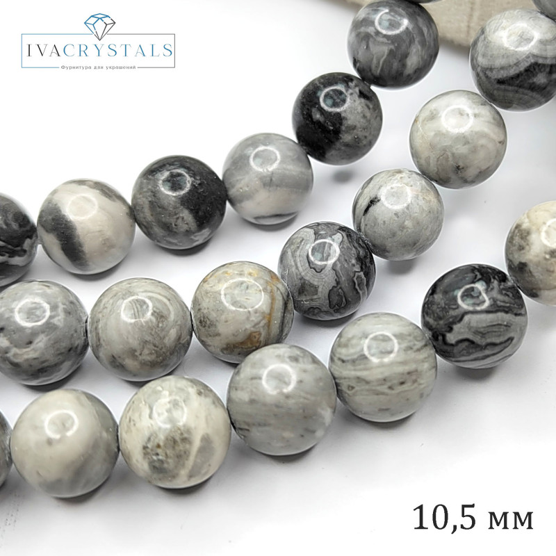Яшма серая натуральная, бусины гладкий шар
