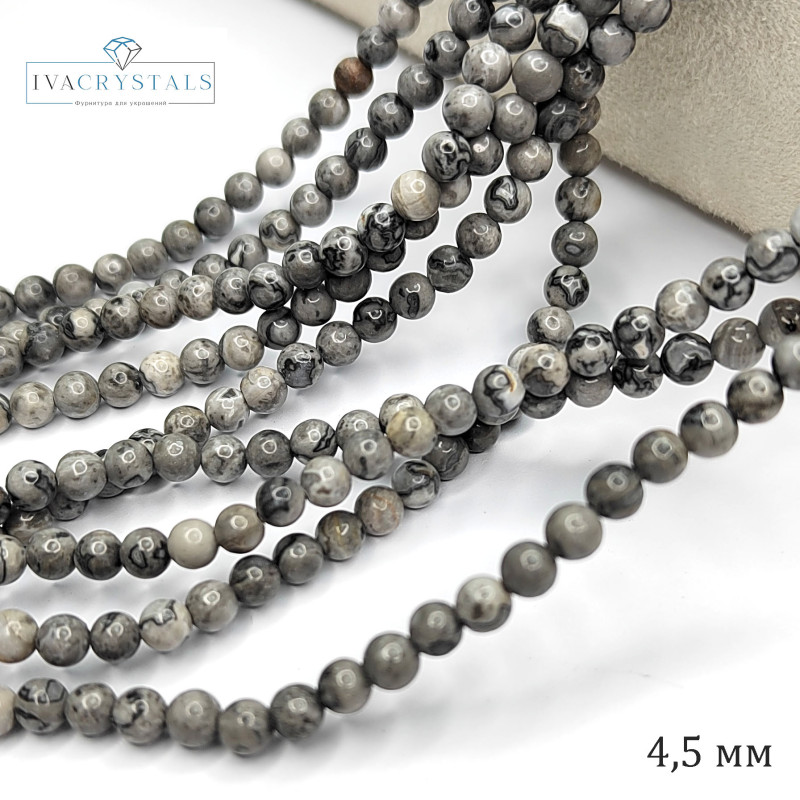 Яшма серая натуральная, бусины гладкий шар