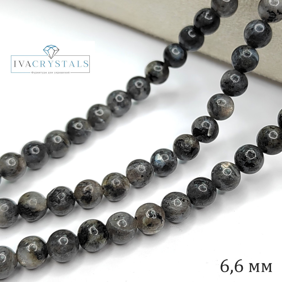 6,6 мм Ларвикит натуральный камень, нить 39 см