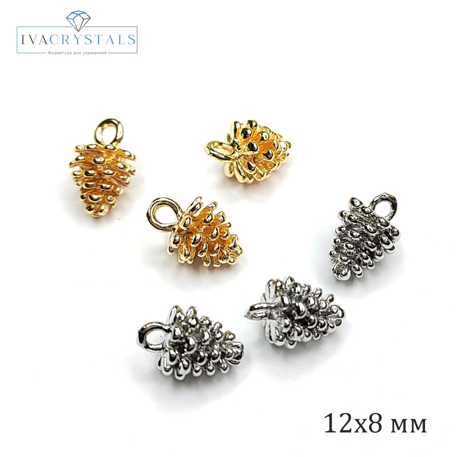 Подвеска Шишка 12х8 мм, ШТУКА