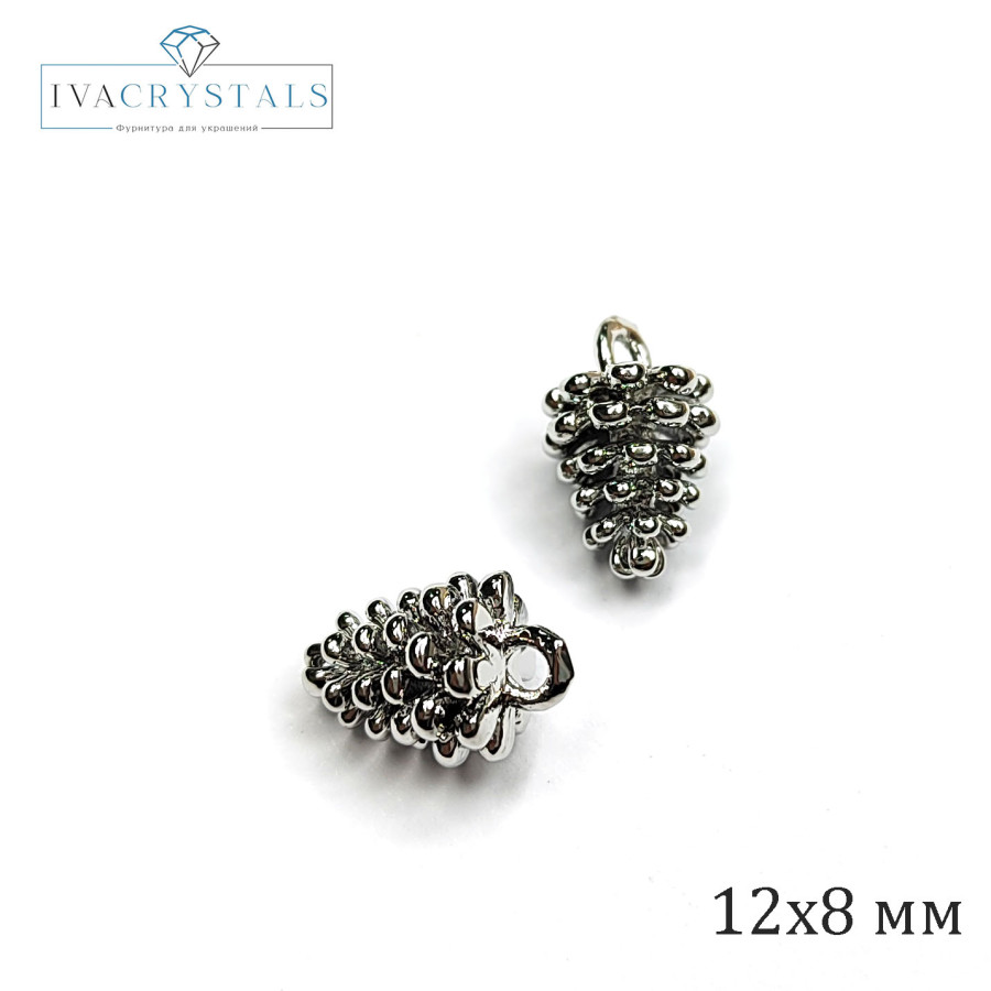 Подвеска Шишка 12х8 мм, ШТУКА покрытие Родий