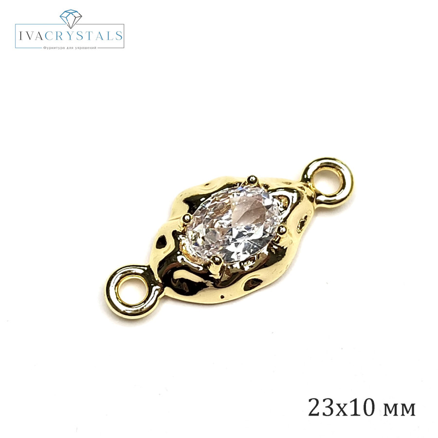 Коннектор с фианитом 23х10 мм, штука покрытие Позолота