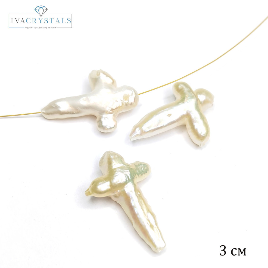 Жемчуг натуральный культивированный в форме Крестика 30 мм, штука