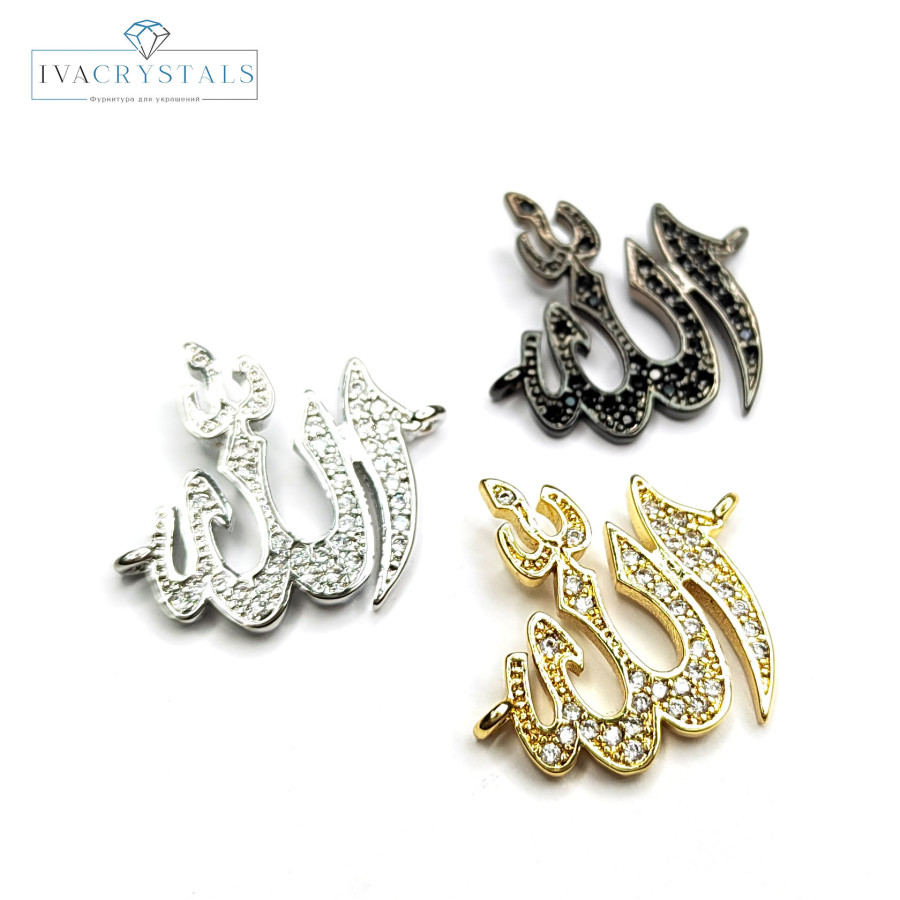 Коннектор мусульманский 21х18 мм с фианитами, штука