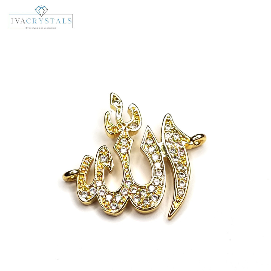 Коннектор мусульманский 21х18 мм с фианитами, штука покрытие Позолота