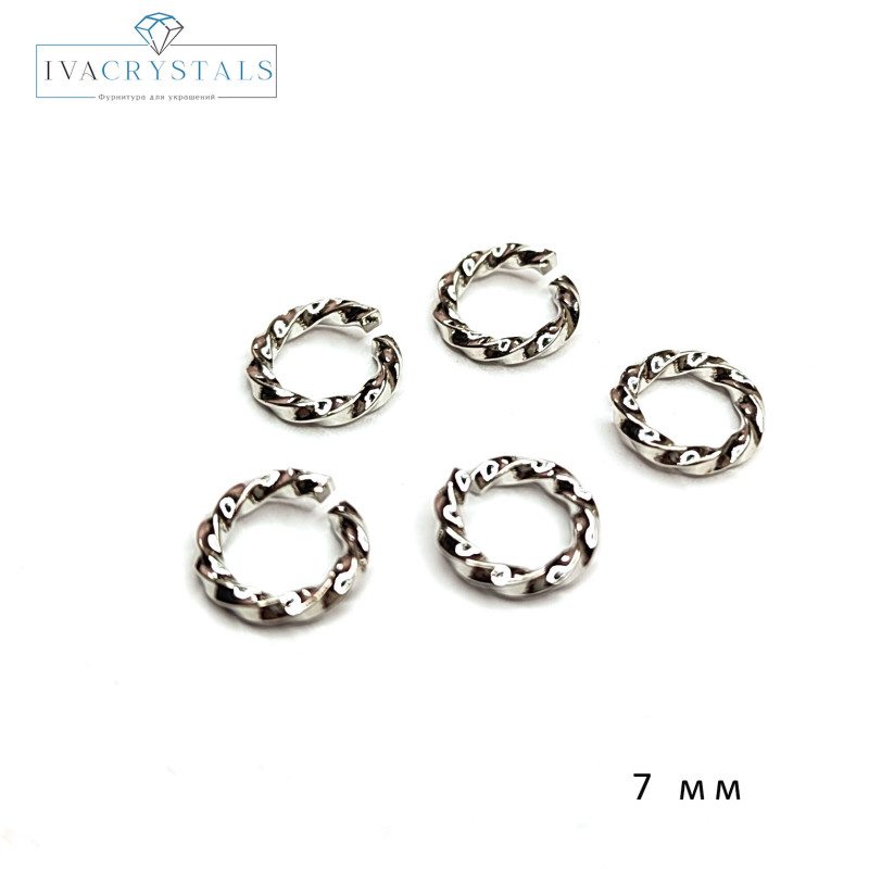 7 мм Колечки соединительные Витые, 10 штук покрытие Родий