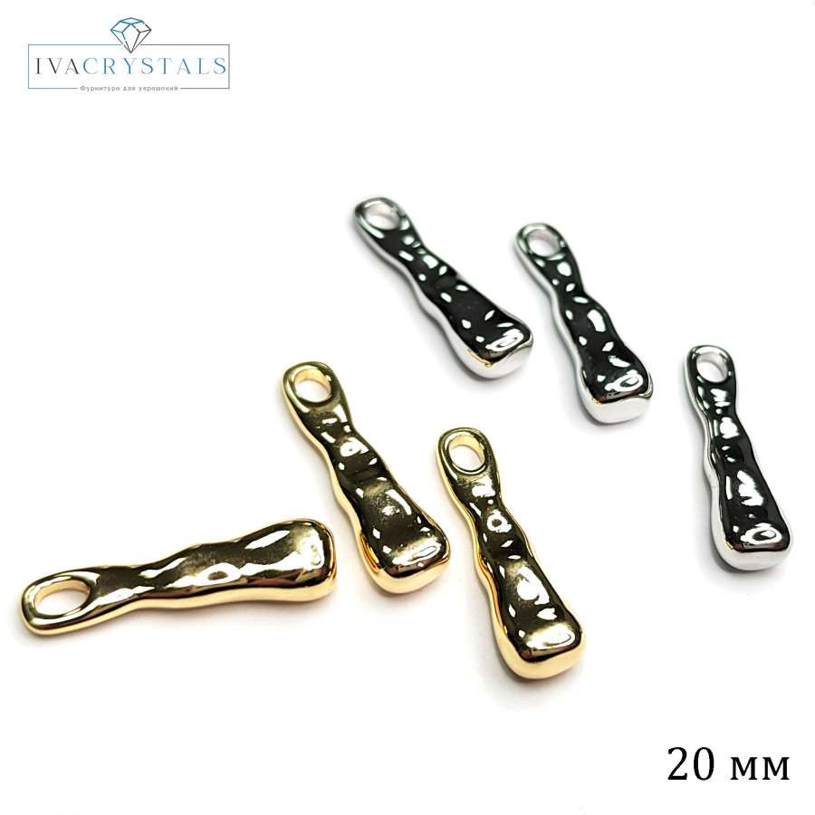 Подвеска палочка волнистая 20 мм, штука