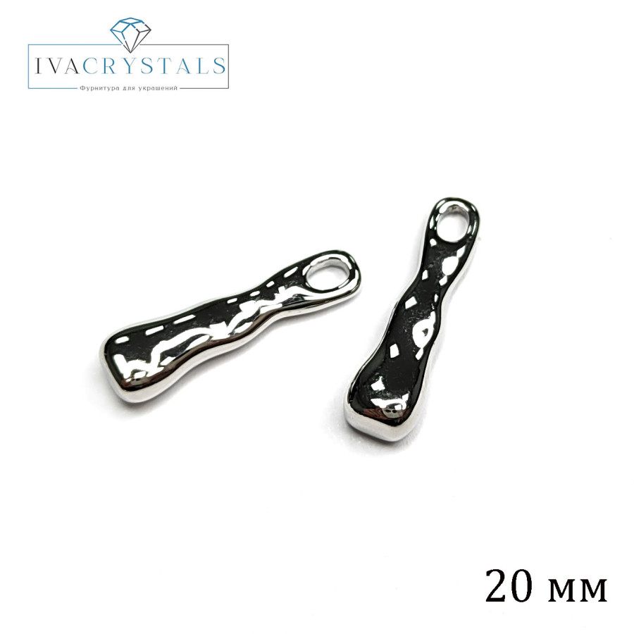 Подвеска палочка волнистая 20 мм, штука покрытие Родий