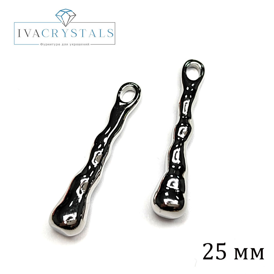 Подвеска палочка волнистая 25 мм, штука покрытие Родий