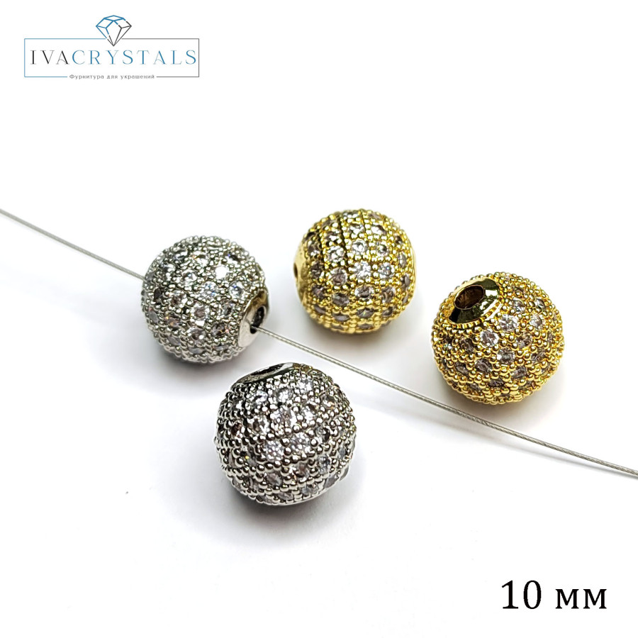 Разделительная бусина с фианитами 10 мм, ШТУКА