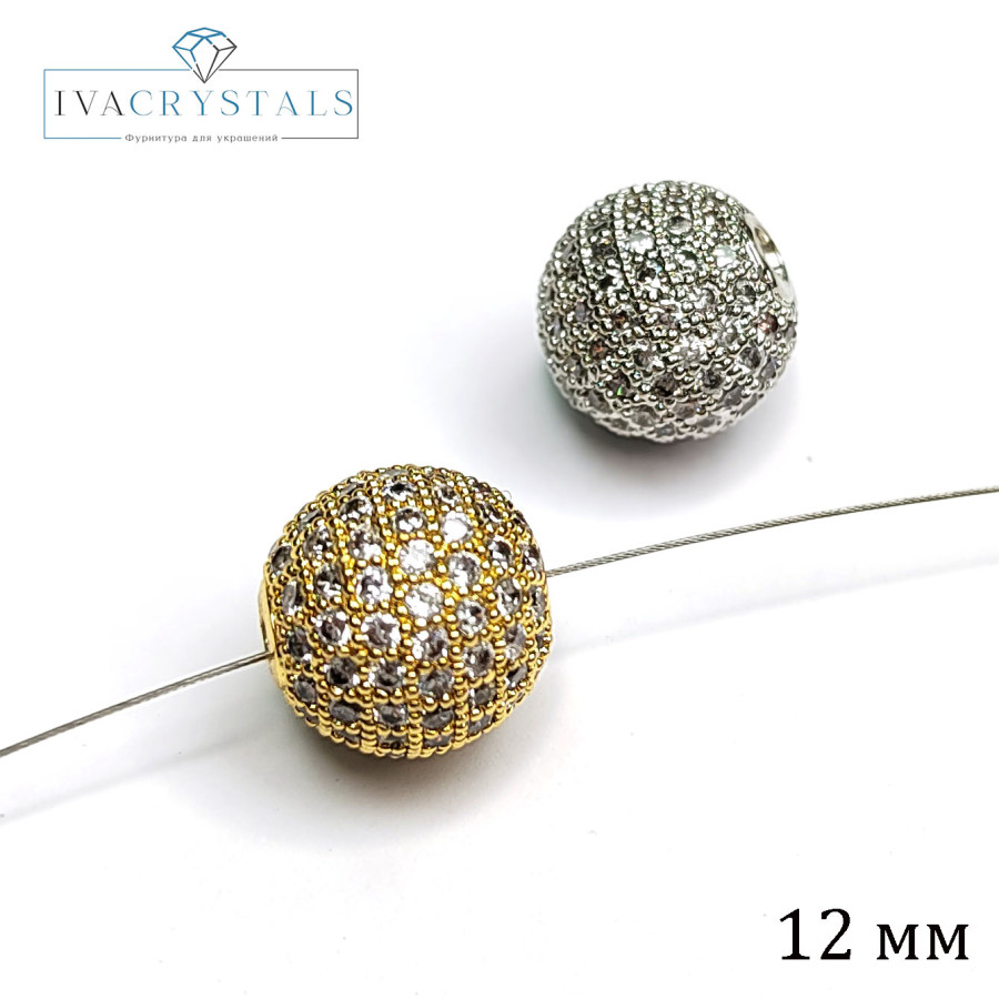 Разделительная бусина с фианитами 12 мм, ШТУКА