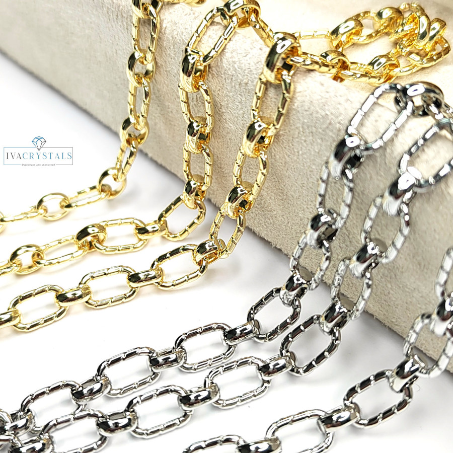 Цепь овальные звенья 10х6,5 мм, 20 см