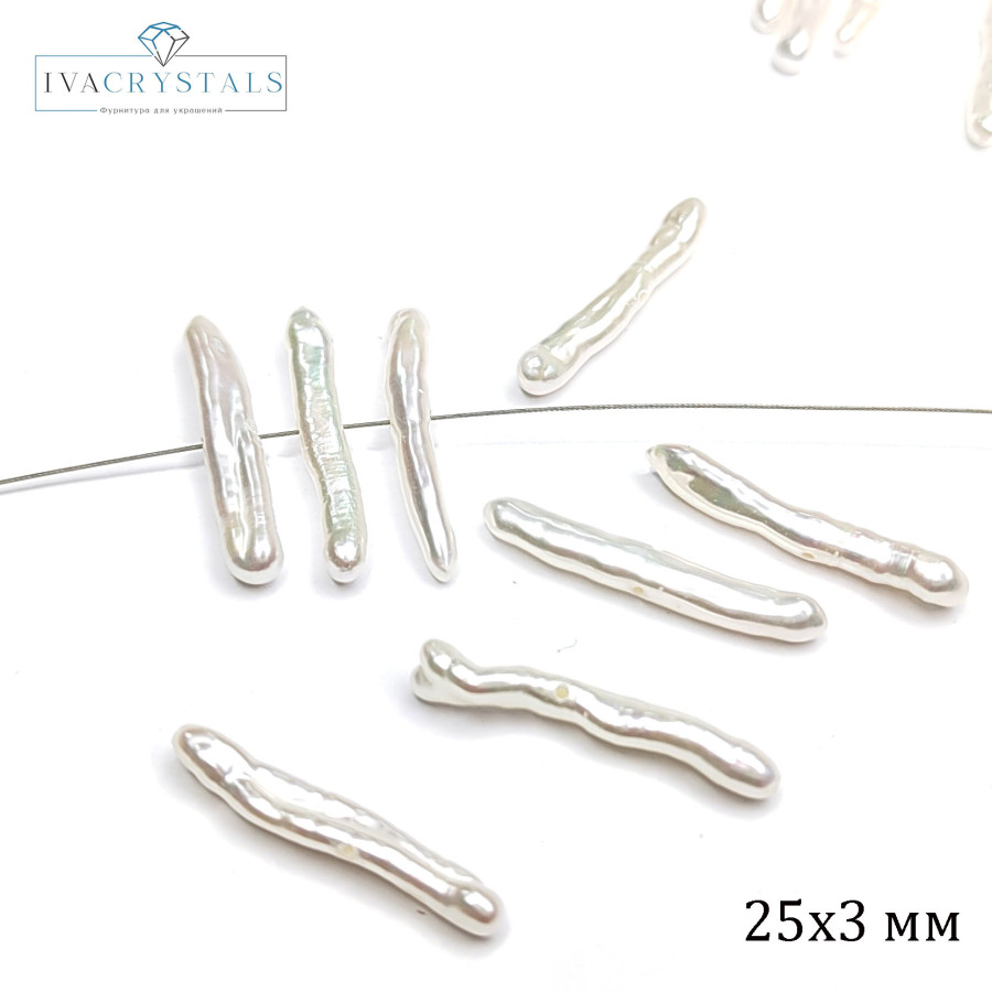 Жемчуг натуральный Бива 25х3 мм белый, культивированный, поперечное сверление, ШТУКА