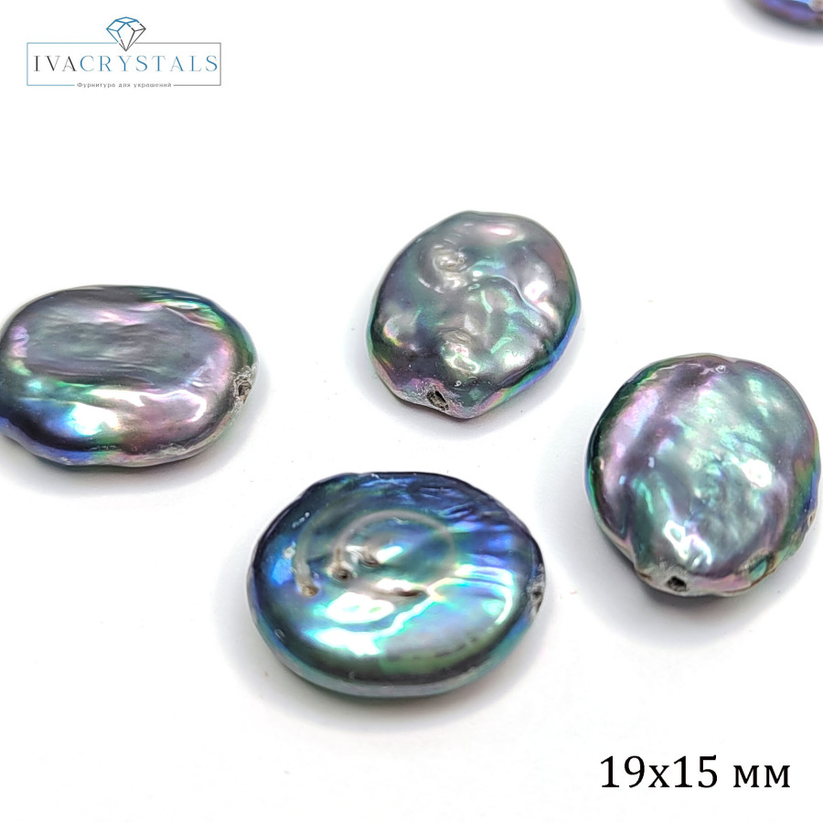 Жемчуг натуральный Кеши 19х15 мм, культивированный, форма Оливка, цвет Павлин, ШТУКА