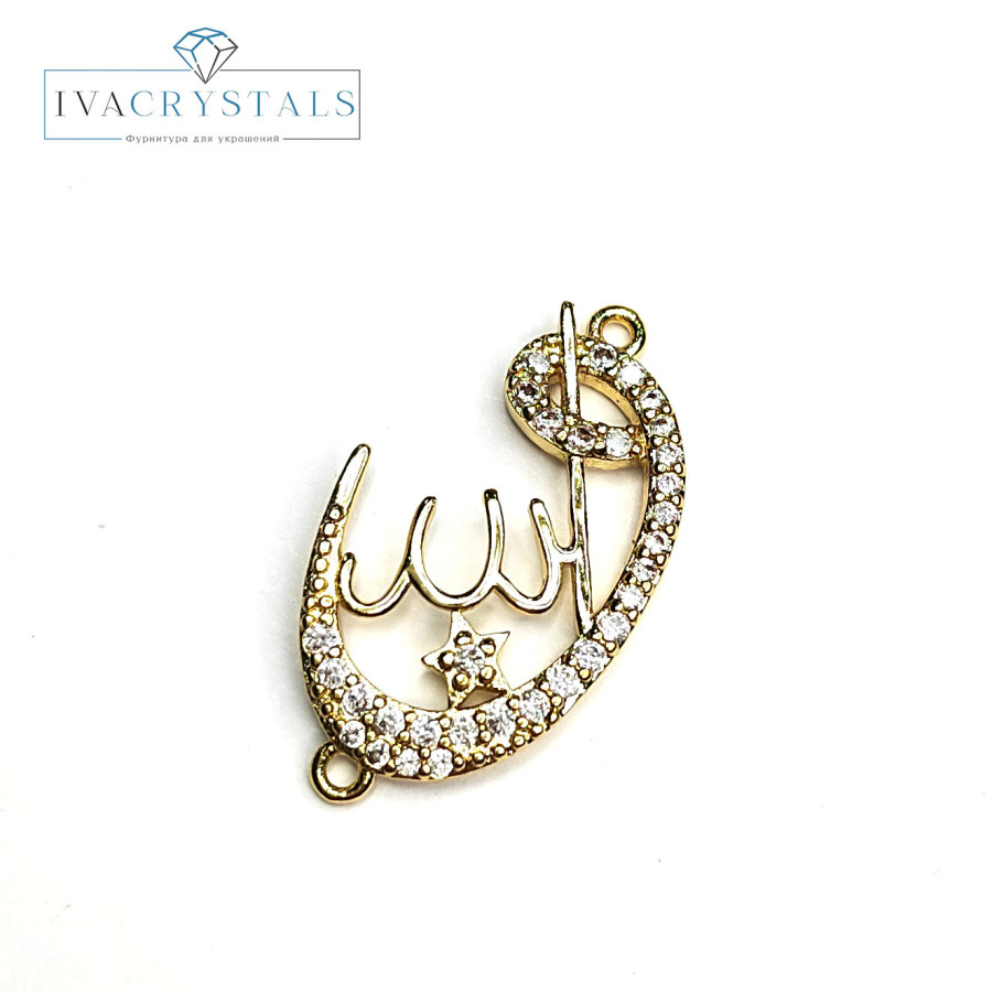 Коннектор мусульманский 28х16 мм с фианитами, штука покрытие Позолота