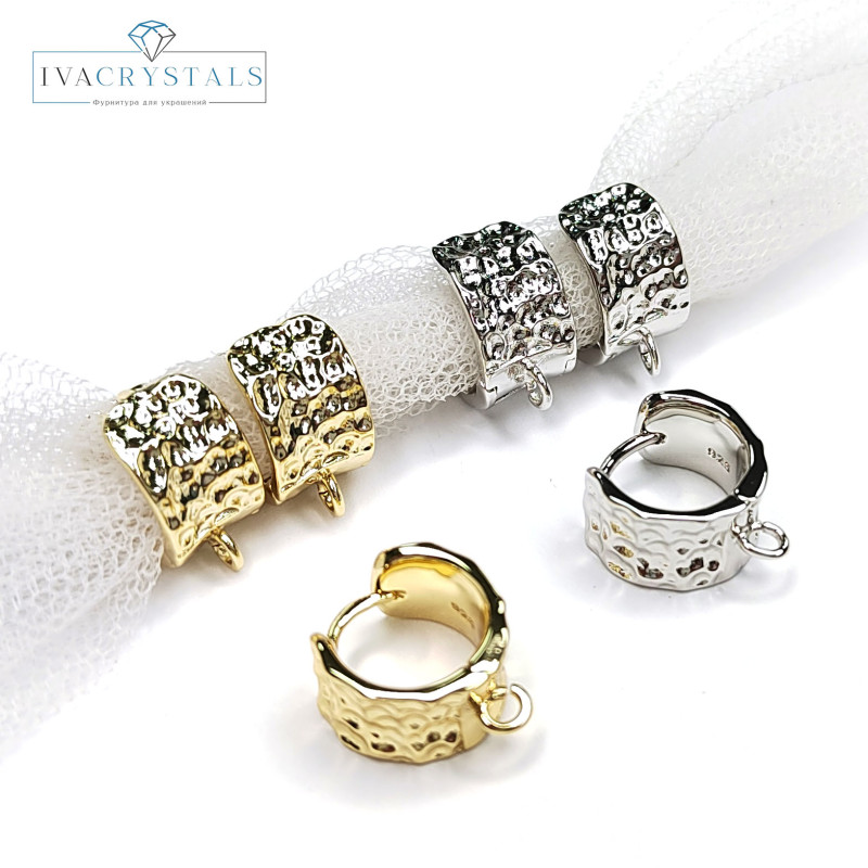 Швензы широкие 12х8 мм "Мятый металл", пара