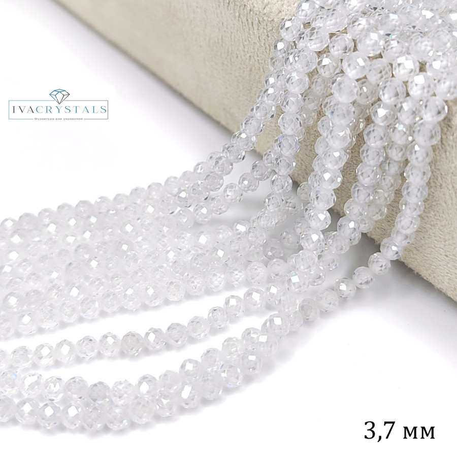 Цирконы огранка 3,7 мм цвет Прозрачный (белый), НИТЬ 36-37 см