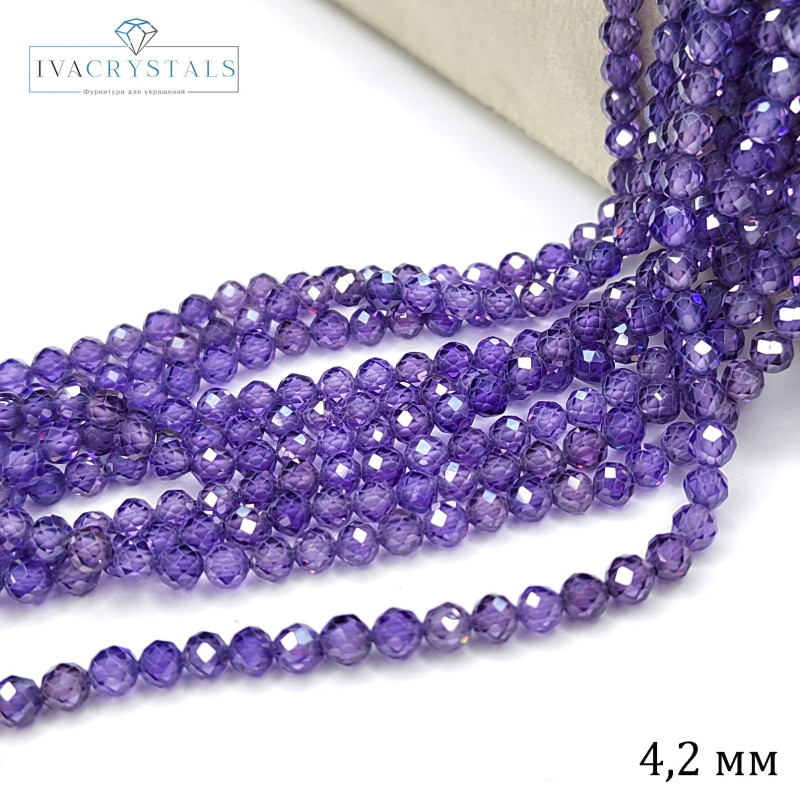 Цирконы огранка 4,2 мм цвет Фиолетовый, НИТЬ 36-37 см