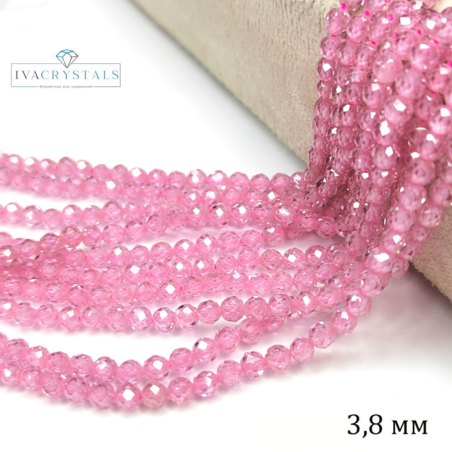 Цирконы огранка 3,8 мм цвет Розовый, НИТЬ 36-37 см