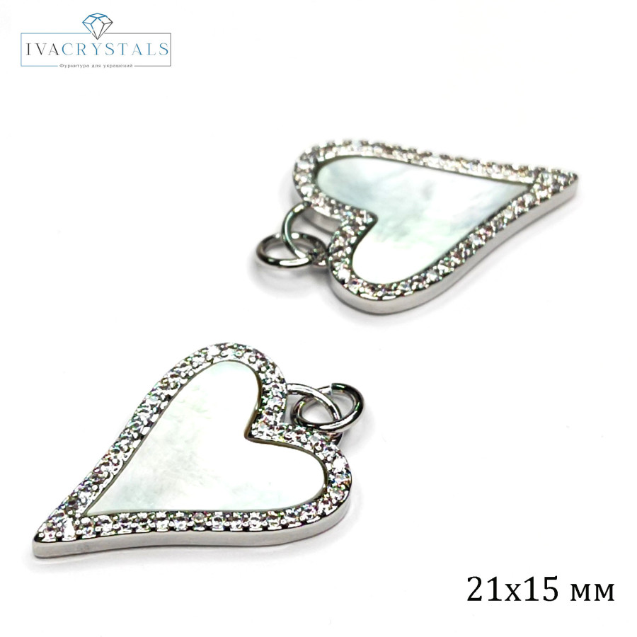 Подвеска Сердце 21х15 мм с перламутром и фианитами, штука покрытие Родий