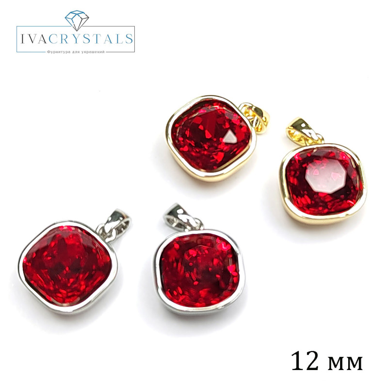 Подвеска квадратная 12 мм с фианитом красного цвета, штука