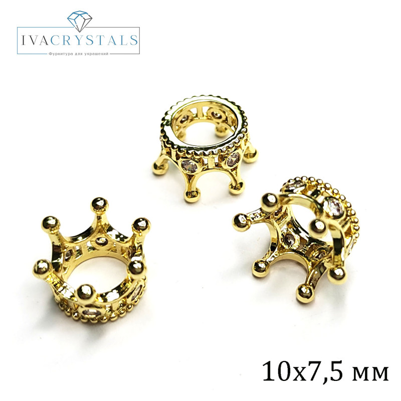 Корона 10х7,5 мм разделительная бусина, штука